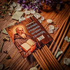 Incienso de Aromaterapia San Benito - 10 Varillas 2