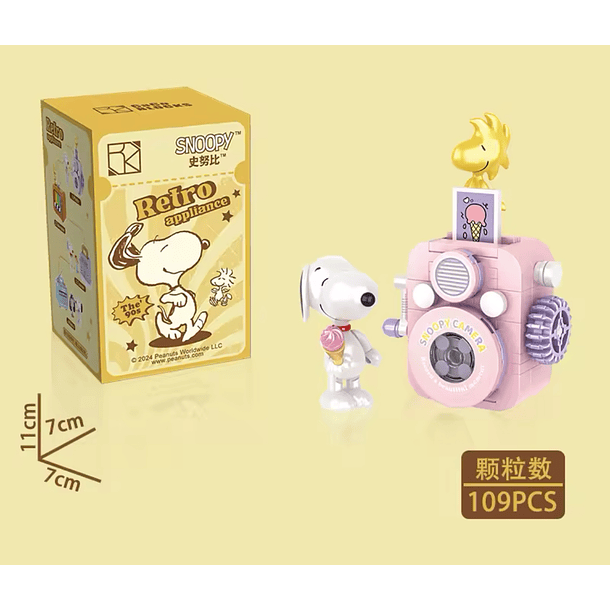 Snoopy Lego Blind box - Retro series  1