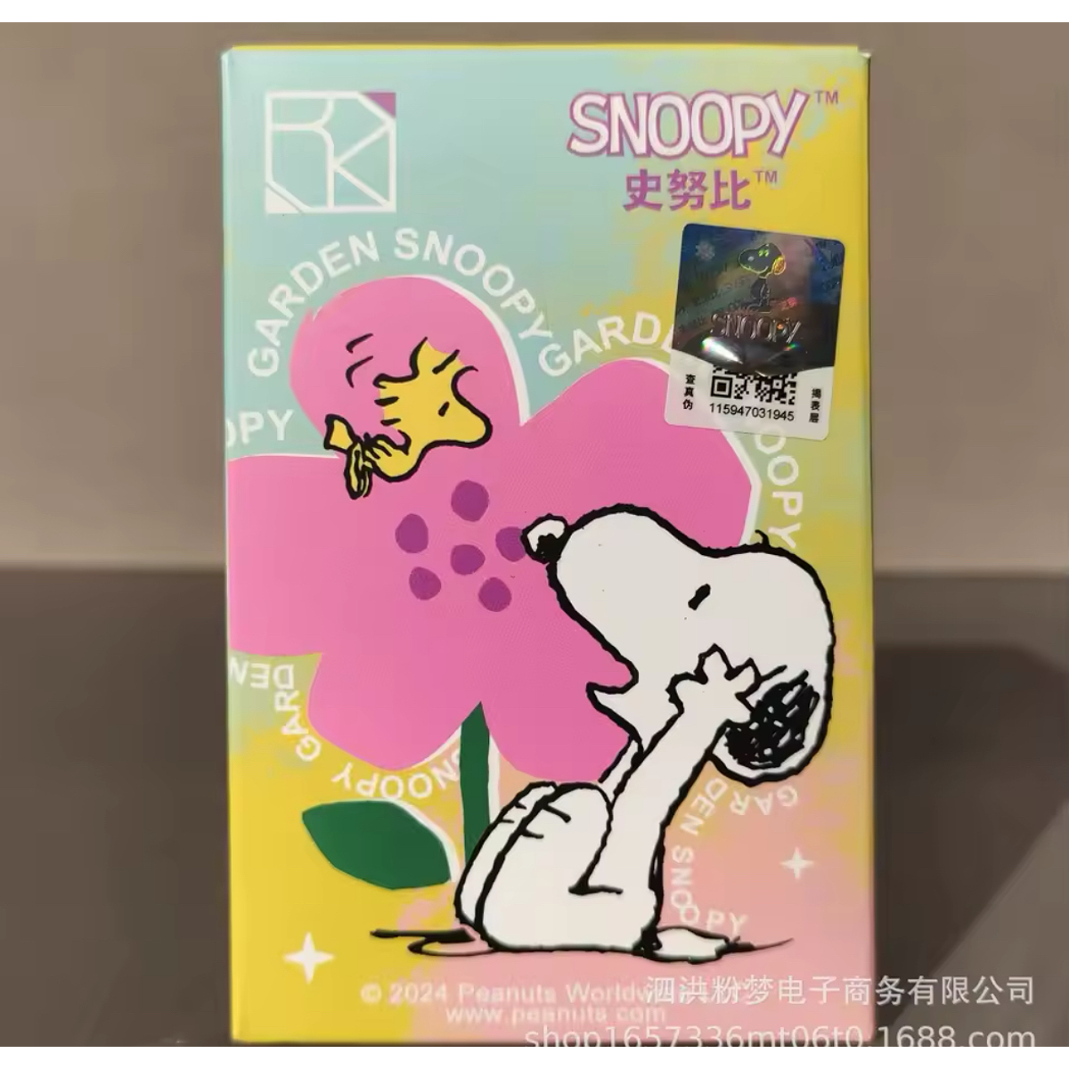 Snoopy Lego Blind box - Garden Snoopy | anima2.cl