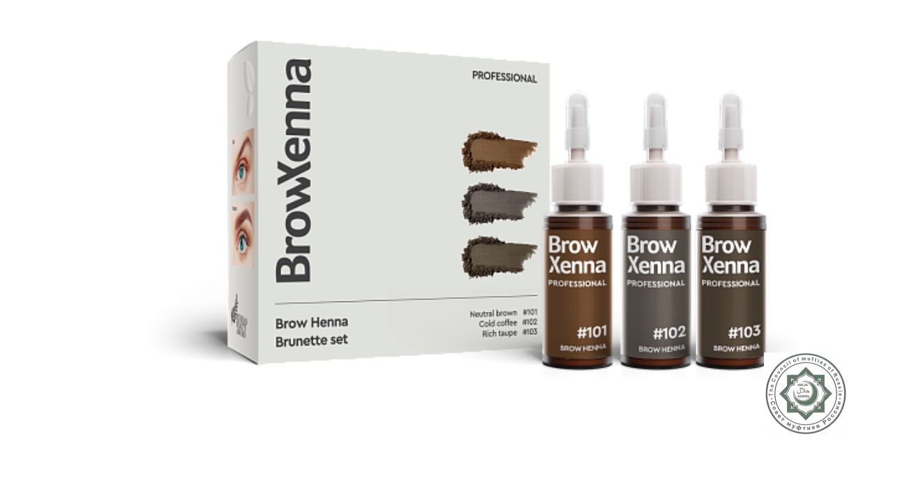【２個セット】HBL BrowHenna BROW WAXING SYSTEM Kit Henna BrowXenna «Brunette»