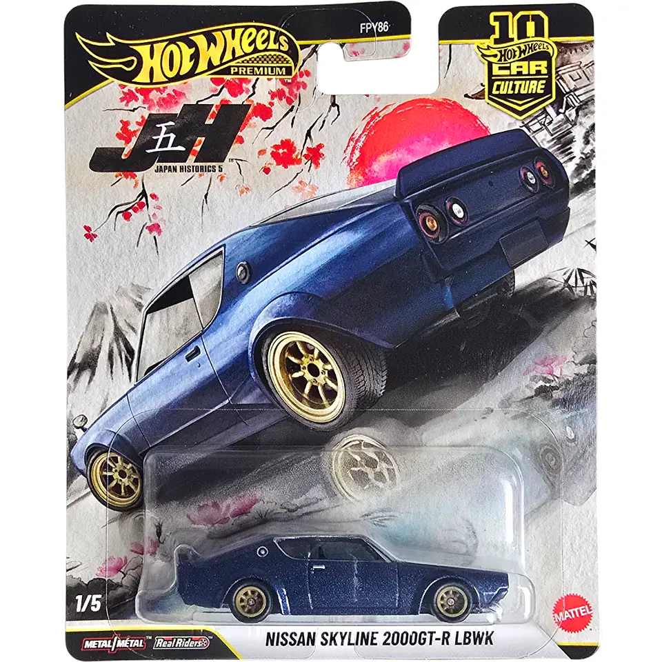 Hot Wheels Premium (Japan Historics 5) - Nissan Skyline 2000GT-R LWBK 1