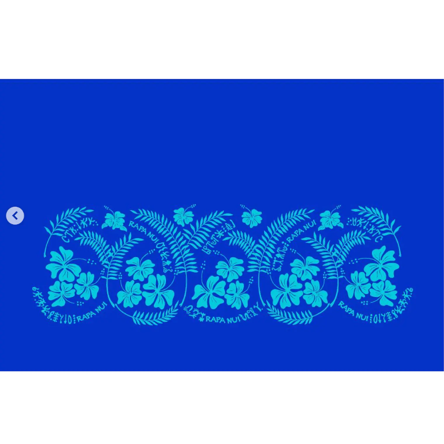 Pareo Hibisco Y Rongo Rongo azul / turquesa 1,75X1,15MTS 1