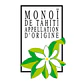 Monoi Bronceador Sublime Rouge 100ml COMPTOIR DES MONOI - Miniatura 5