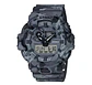 Reloj G-SHOCK GA-700CM-8A - Miniatura 1