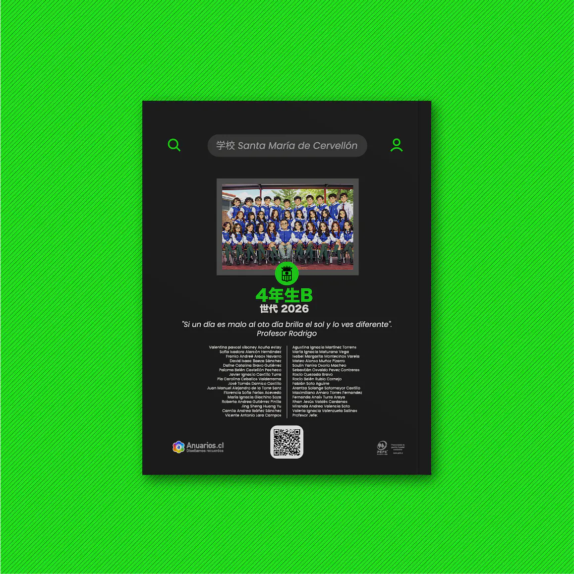Anuario diseño Spotify  2