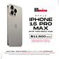 Apple iPhone 15 Pro Max 256gb Color Titanio Natural Equipo Usado - Miniatura 1