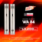 Warm Audio WA 84 Micrófonos de Condensador (2 Piezas) - Miniatura 1