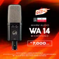 Warm Audio WA 14 Micrófono de Condensador - Miniatura 1