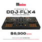 Pioneer DJ DDJ FLX4 Edición Limitada Oro Controlador para DJ de 2 Canales - Miniatura 1