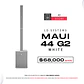 LD Systems MAUI 44 G2 White Sistema De Audio En Torre - Miniatura 2