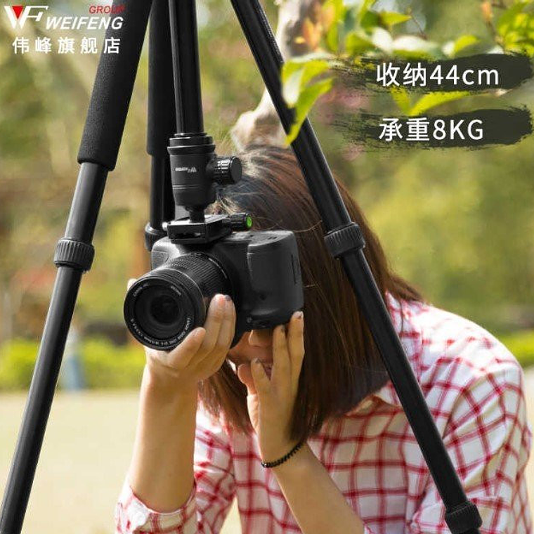 Weifeng WT6620A Trípode de Fotografía Con Monopié 5