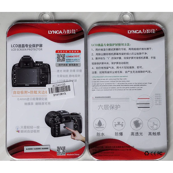 Lynca Protector de Pantalla LCD de 66 x 52 mm Alta Protección 4