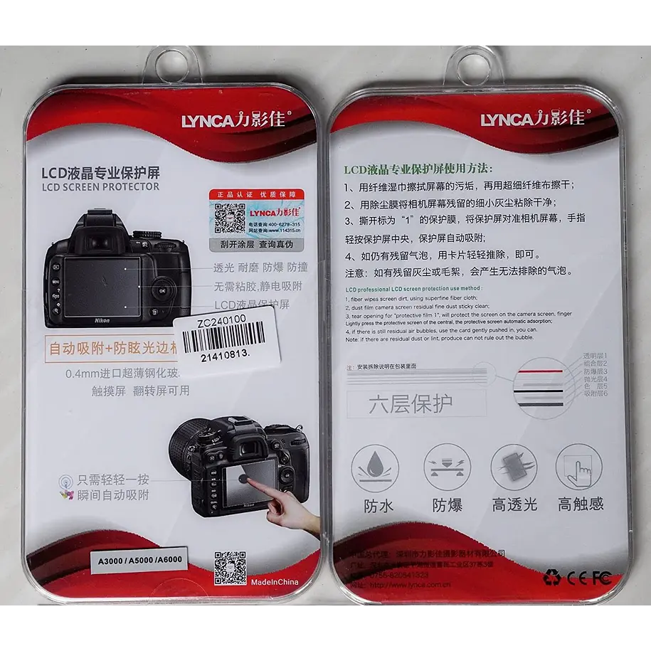 Lynca Protector de Pantalla LCD de 66 x 52 mm Alta Protección 4
