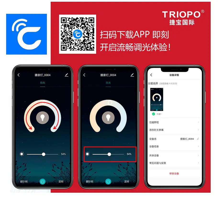 Triopo M300Bi Mars Cañon Led 300W Muy Silencioso 9