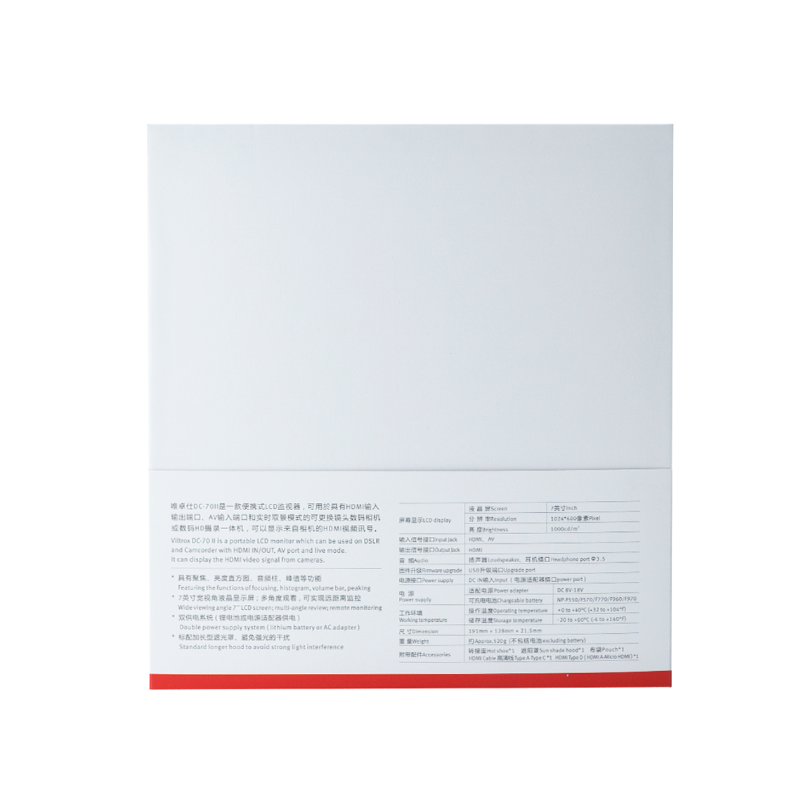 Viltrox DC70 II de 7 