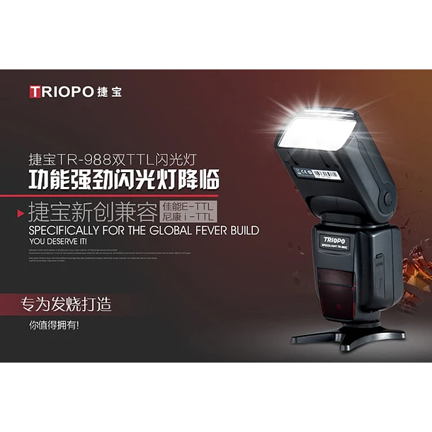 Triopo TR-988 Flash Para Canon y Nikon Alta Velocidad 1/8000 HSS E-TTL I-TTL GN58 7
