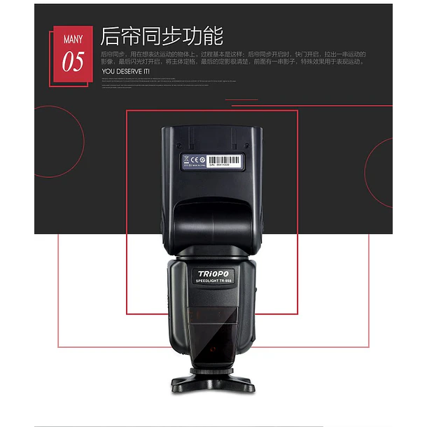 Triopo TR-988 Flash Para Canon y Nikon Alta Velocidad 1/8000 HSS E-TTL I-TTL GN58 14