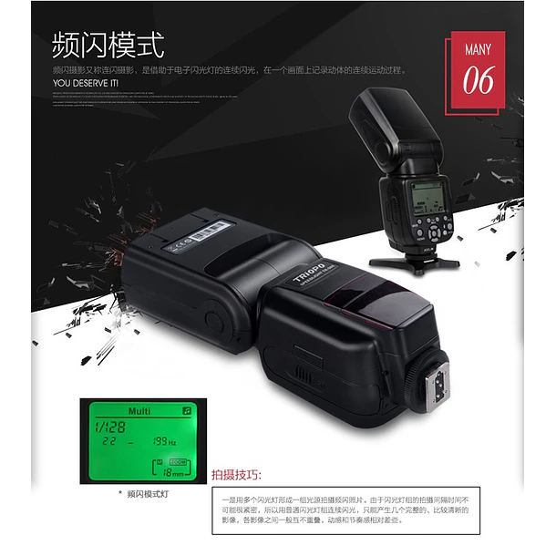 Triopo TR-988 Flash Para Canon y Nikon Alta Velocidad 1/8000 HSS E-TTL I-TTL GN58 16