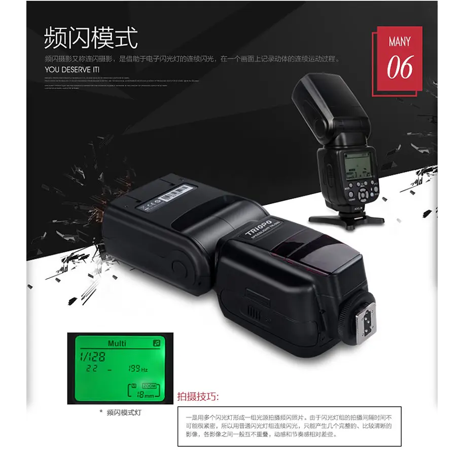 Triopo TR-988 Flash Para Canon y Nikon Alta Velocidad 1/8000 HSS E-TTL I-TTL GN58 16