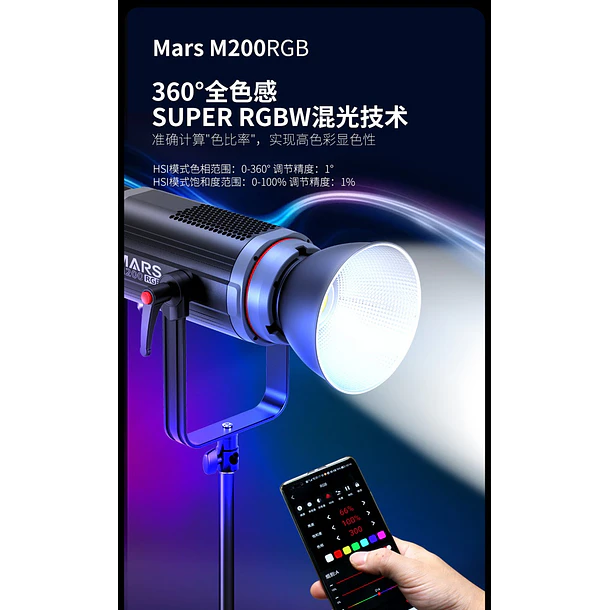 Triopo M200RGB Luz Led 200w RGB  36.000 Colores 8