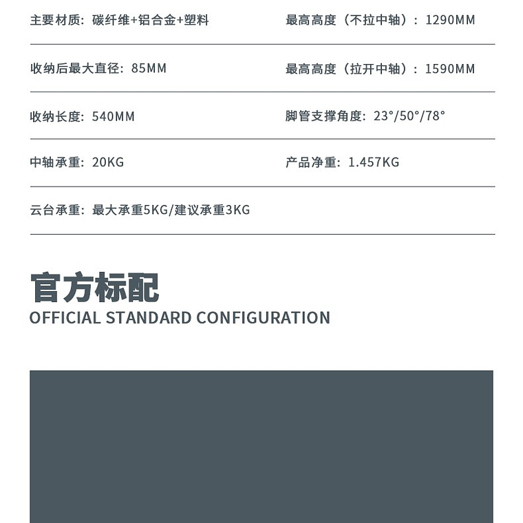 Triopo TS-254B+X2 Trípode de Fibra de Carbono Para Cámaras de Hasta 5Kg 2