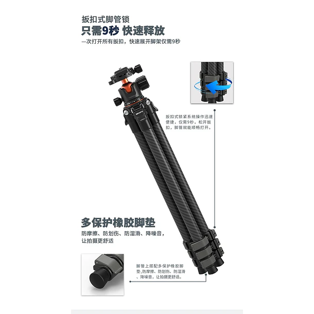 Triopo TS-254B+X2 Trípode de Fibra de Carbono Para Cámaras de Hasta 5Kg 8