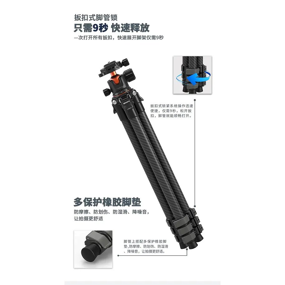 Triopo TS-254B+X2 Trípode de Fibra de Carbono Para Cámaras de Hasta 5Kg 8