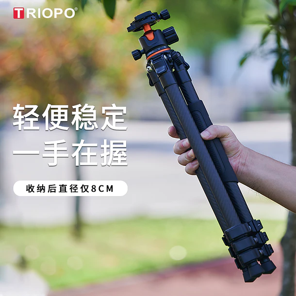 Triopo TS-254B+X2 Trípode de Fibra de Carbono Para Cámaras de Hasta 5Kg 15