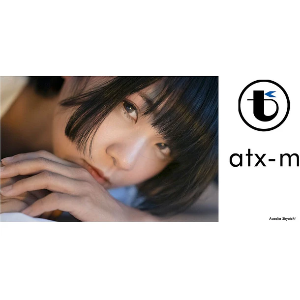 Tokina Lente atx-m 56mm f/1.4 Para Sony E-Mount Autofoco 3