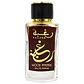 Lattafa EdP Raghba Wood Intense - Homme / 100 ml - Miniatura 1
