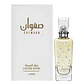 Lattafa EdP Safwaan L'Autre Musk - Unisex / 100 ml - Miniatura 2