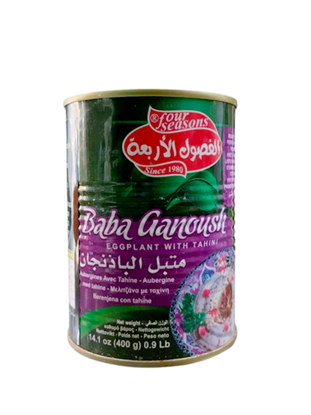Babaganoush enlatado (Pasta de berenjenas con Tahini) 400g 1