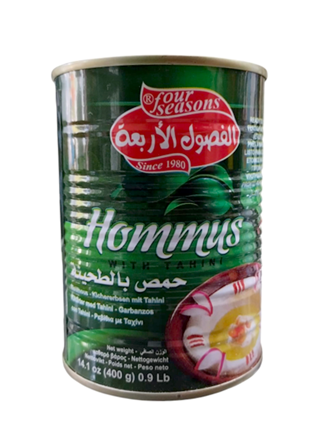 Hommus (Pasta de garbanzo con Tahini) 400g 1