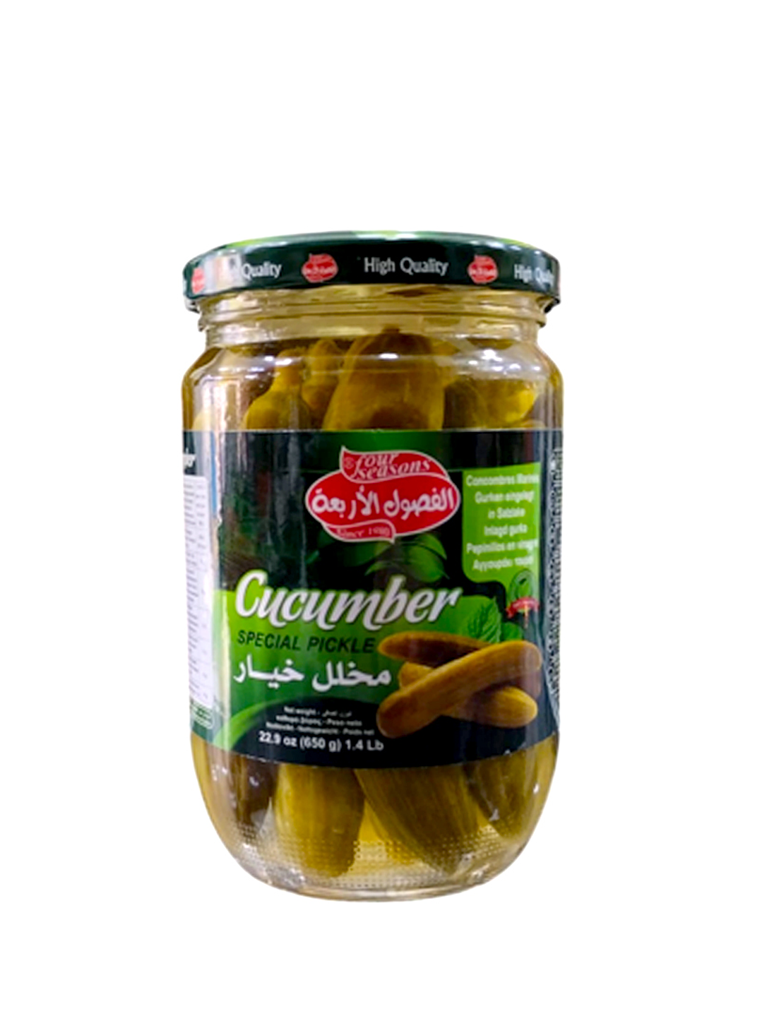 Pepinillos árabes  1