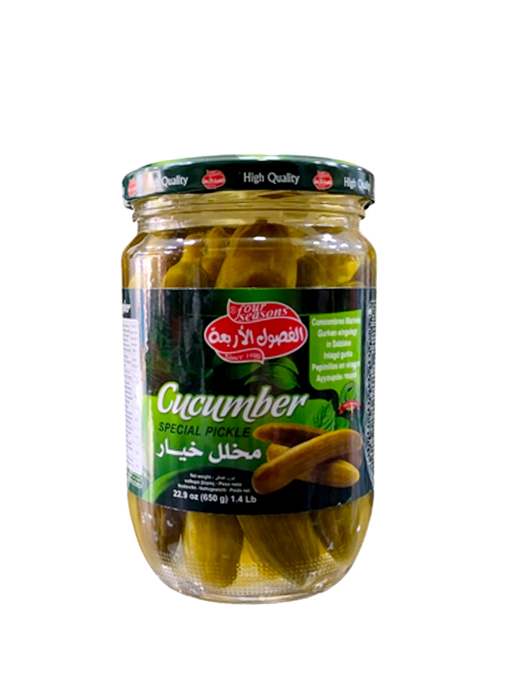 Pepinillos árabes  1