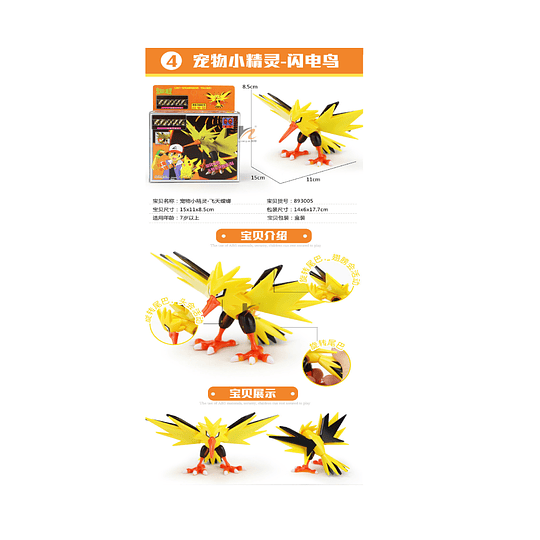 Pokemon Figura Zapdos Armable