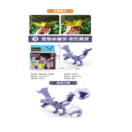 Pokemon Figura Aerodactyl Armable