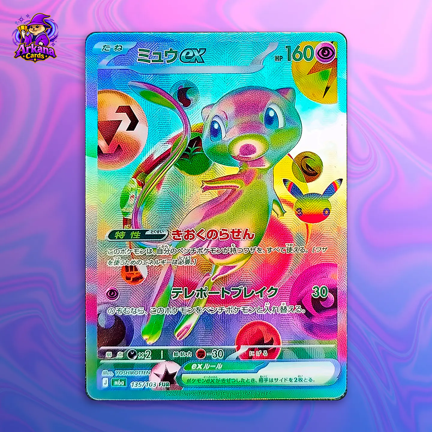 Mew Ex - 30th Aniv. Japonés 1