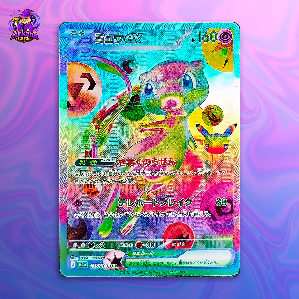 Mew Ex - 30th Aniv. Japonés 1