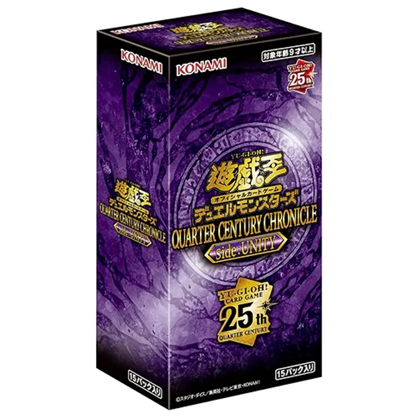 Yu-Gi-Oh! Quarter Century Chronicle side:UNITY - Caja de Sobres [Japonés] 1