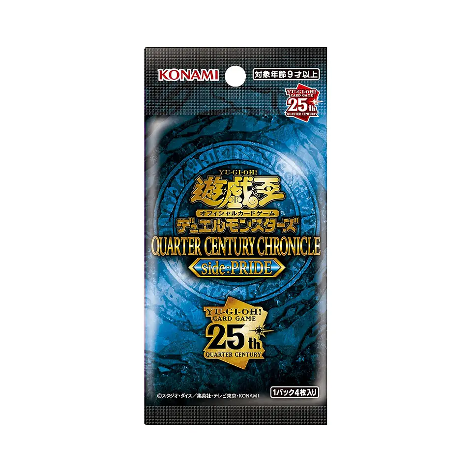 Yu-Gi-Oh! Quarter Century Chronicle side:PRIDE - Caja de Sobres [Japonés] 2