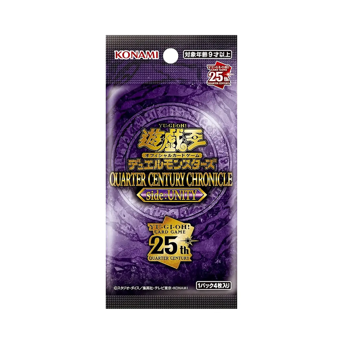 Yu-Gi-Oh! Quarter Century Chronicle side:UNITY - Caja de Sobres [Japonés] 2