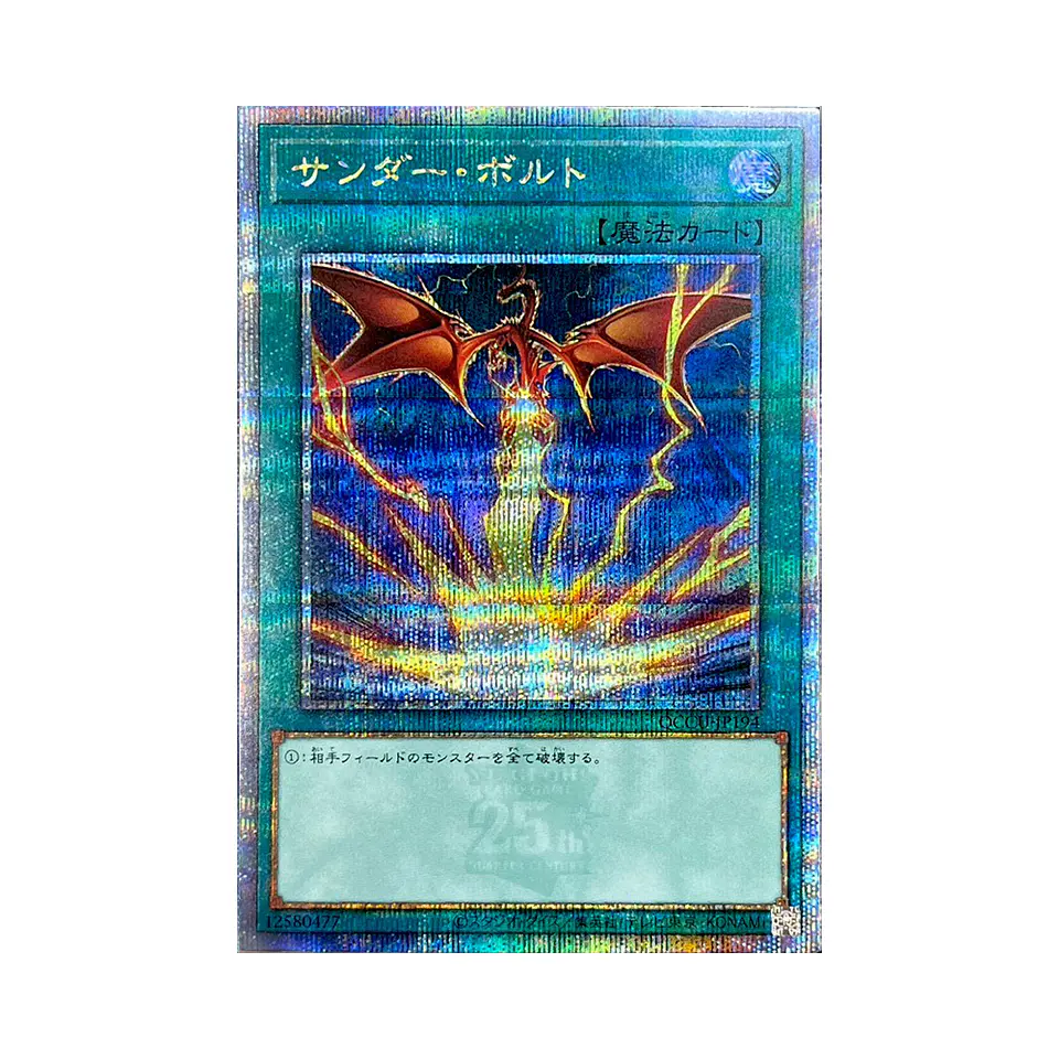 Yu-Gi-Oh! Quarter Century Chronicle side:UNITY - Caja de Sobres [Japonés] 6