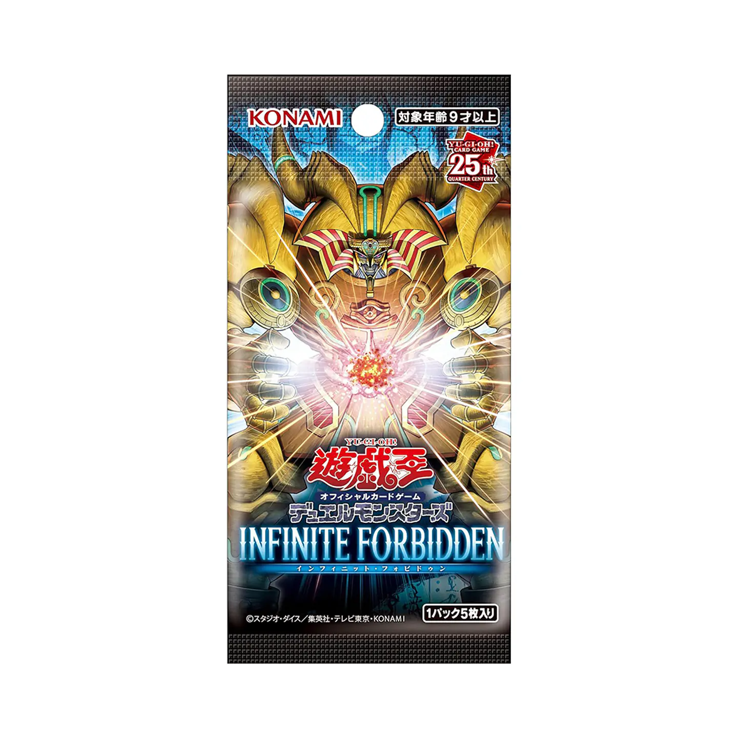 Yu-Gi-Oh! The Infinite Forbidden- Sobres [Japonés] 1