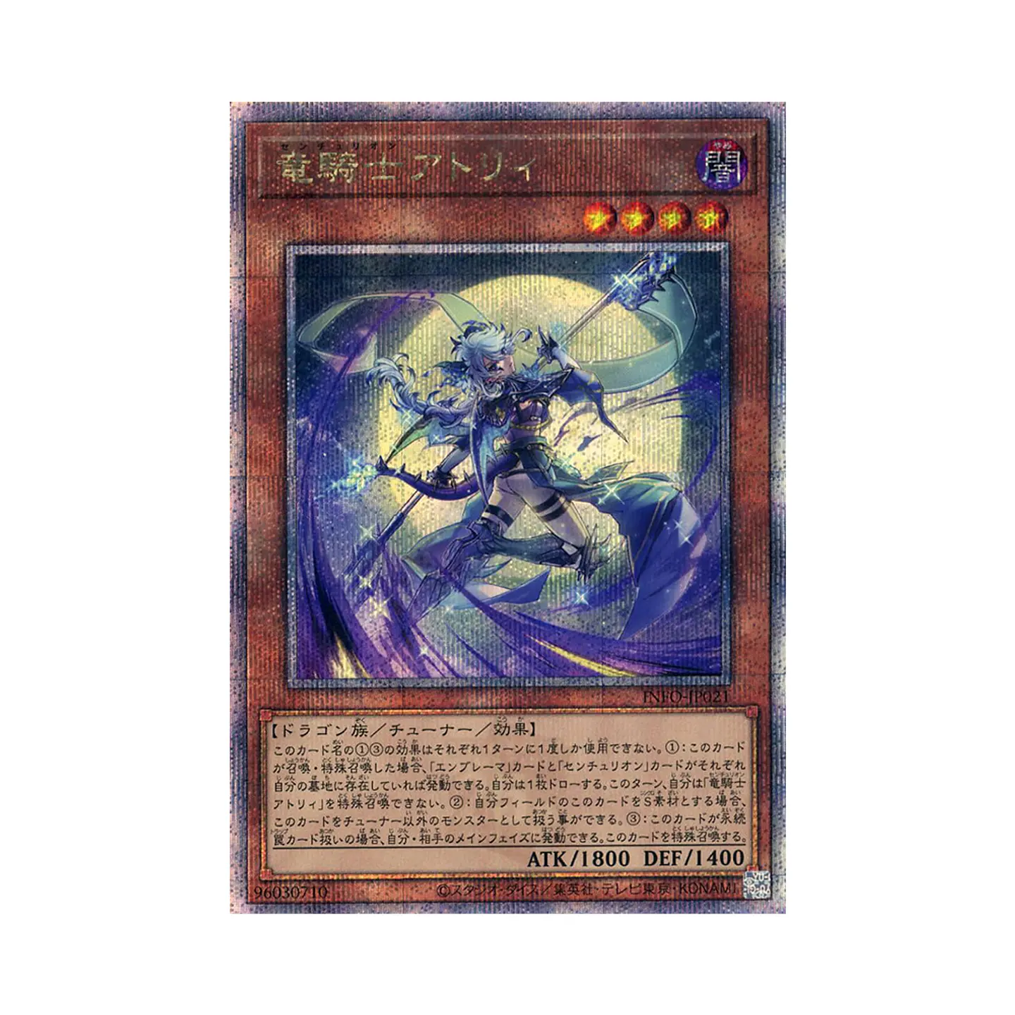 Yu-Gi-Oh! The Infinite Forbidden- Sobres [Japonés] 8