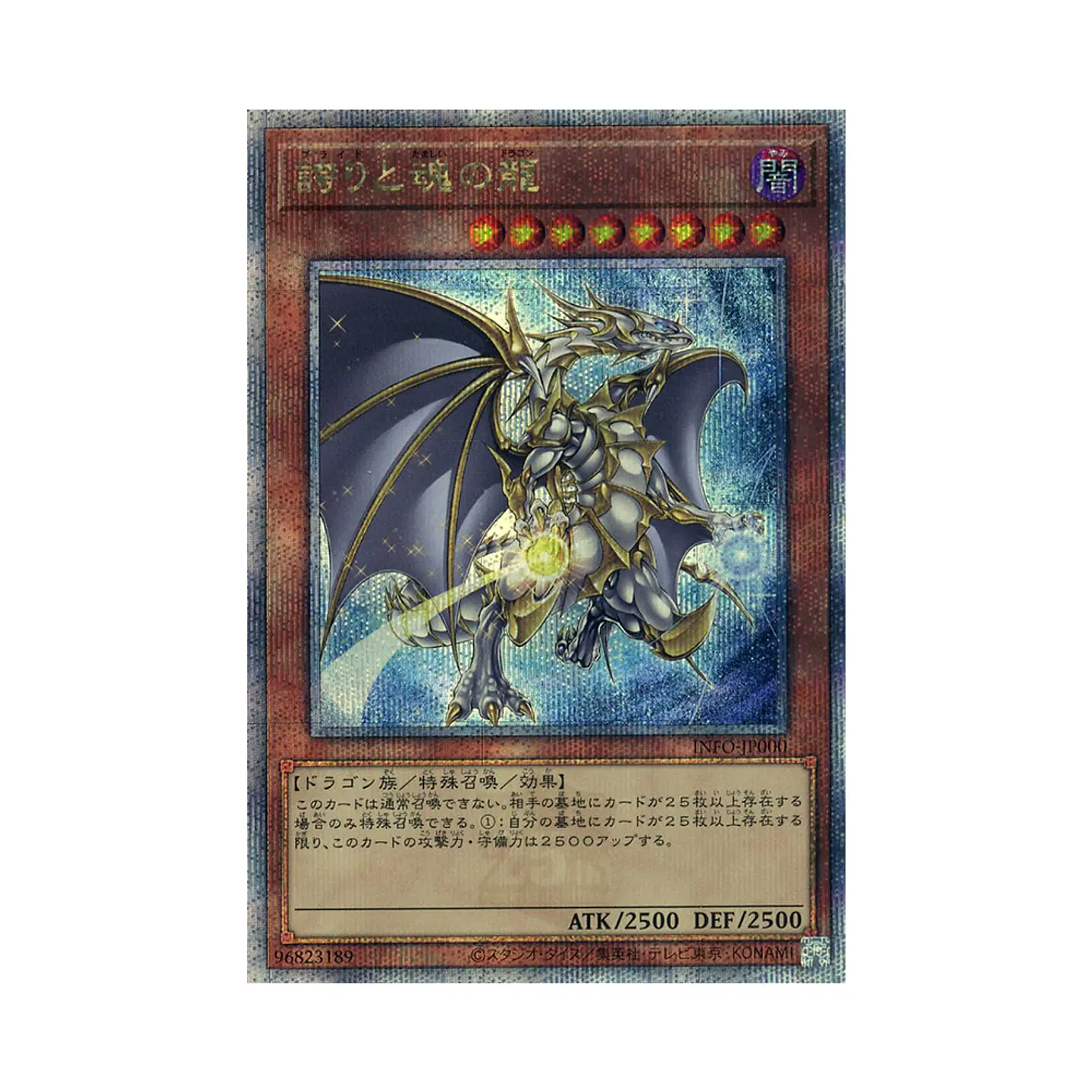 Yu-Gi-Oh! The Infinite Forbidden - Caja de Sobres [Japonés] 6