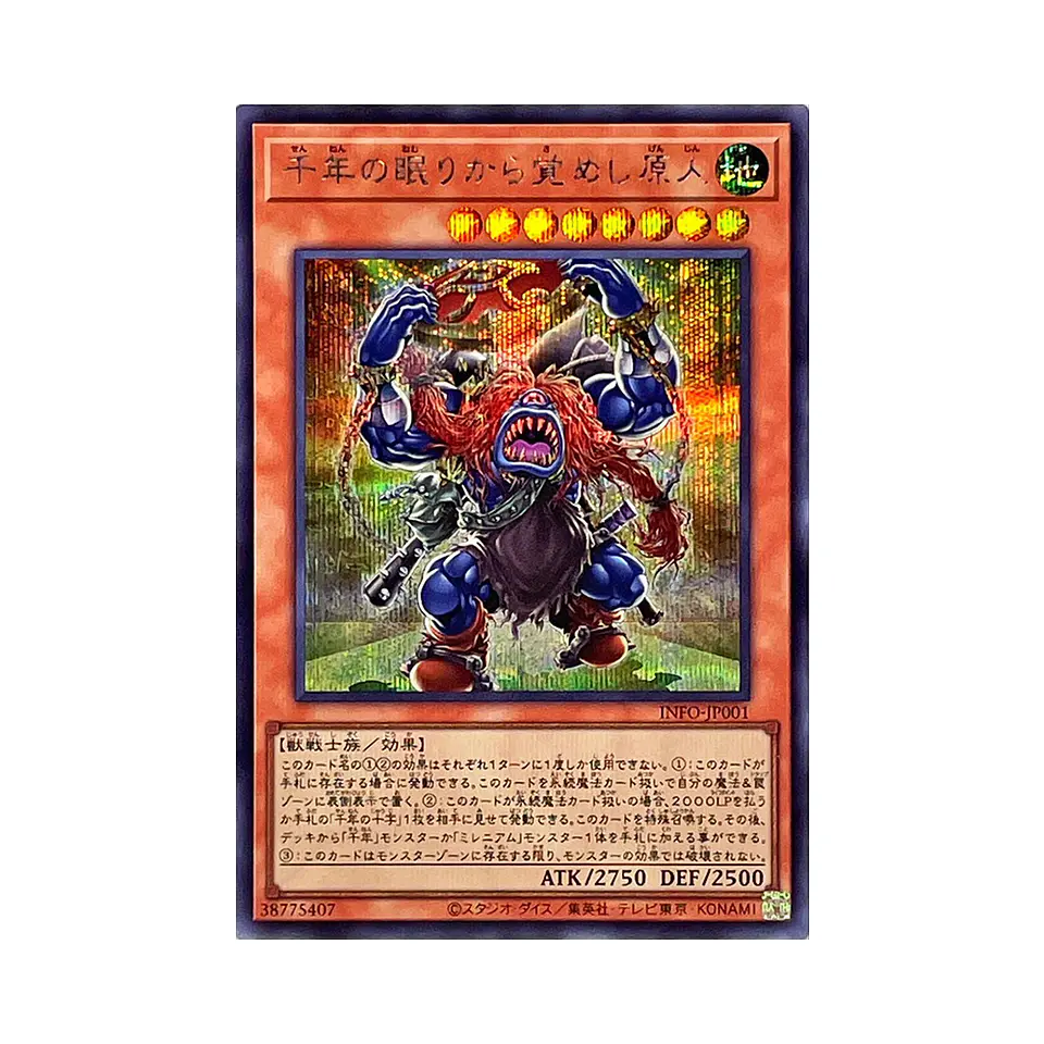 Yu-Gi-Oh! The Infinite Forbidden - Caja de Sobres [Japonés] 10