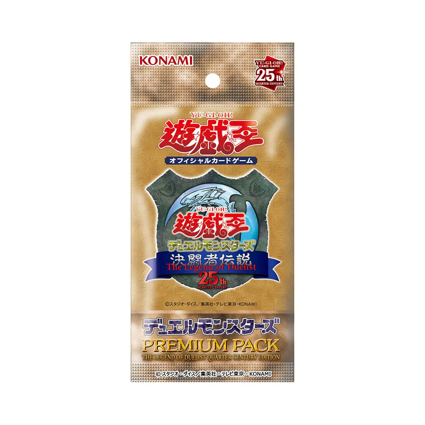 Yu-Gi-Oh! PREMIUM PACK: The Legend of Duelist Edición Limitada Tokyo Dome - Sobres [Japonés] 1