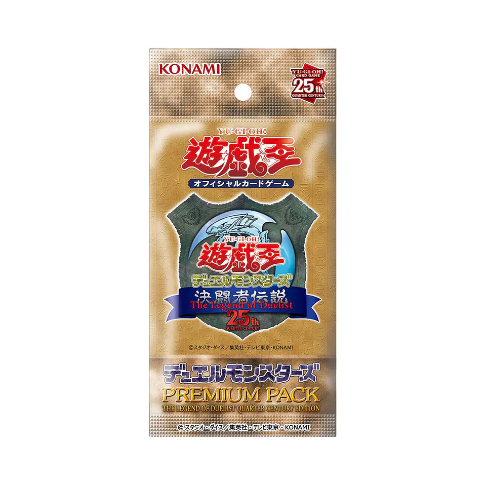 Yu-Gi-Oh! PREMIUM PACK: The Legend of Duelist Edición Limitada Tokyo Dome - Sobres [Japonés] 1