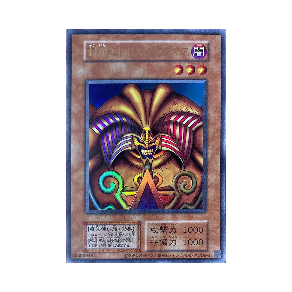 Yu-Gi-Oh! PREMIUM PACK: The Legend of Duelist Edición Limitada Tokyo Dome - Sobres [Japonés] 4